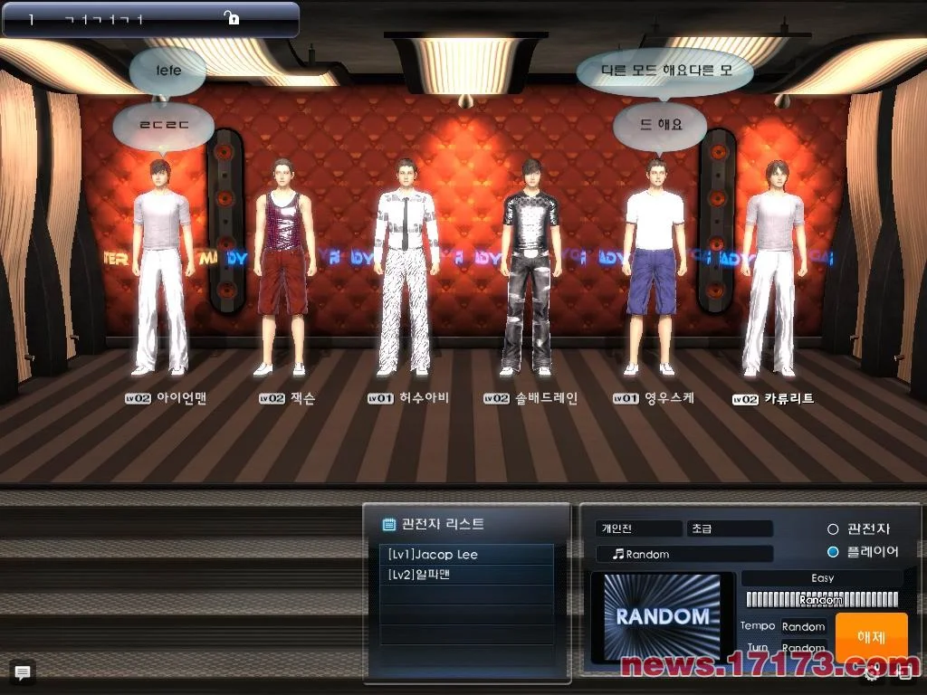 История Club MStar