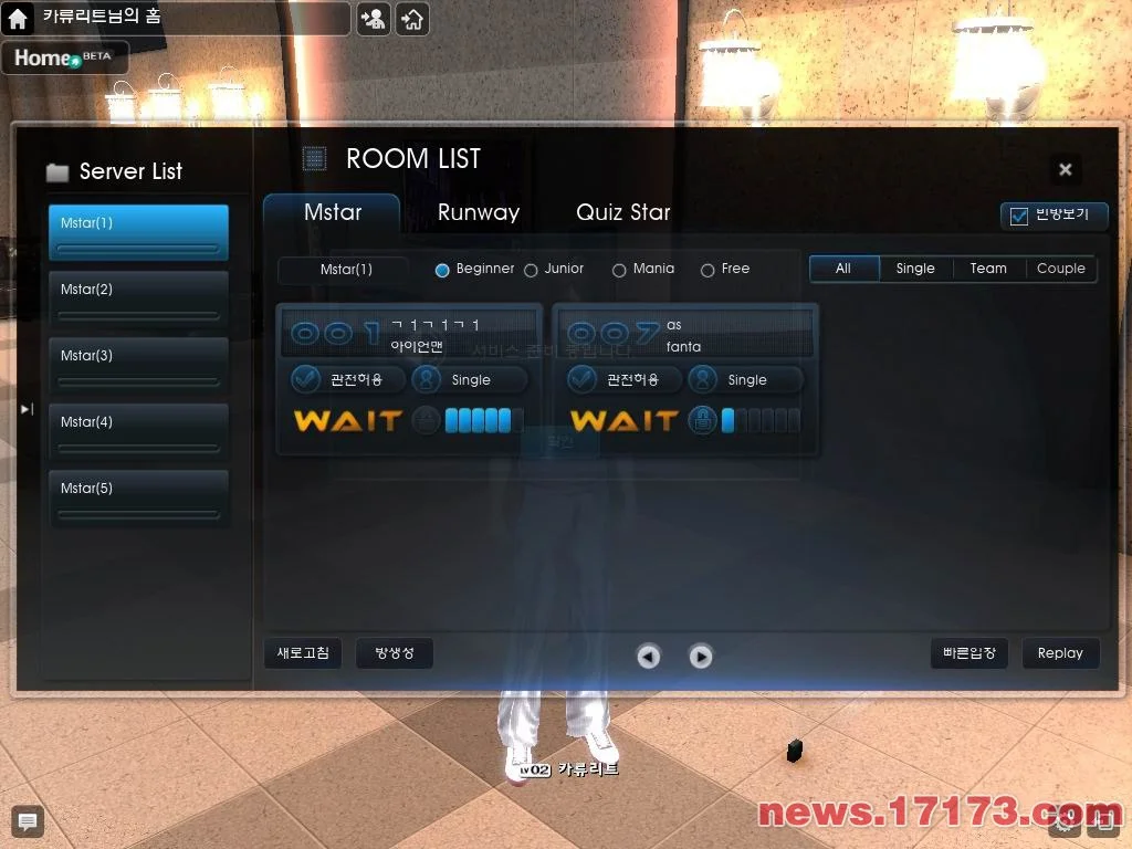 Три мини-игры